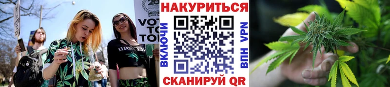 Купить наркоту Москва Каннабис гидра вход Меф СОЛЬ