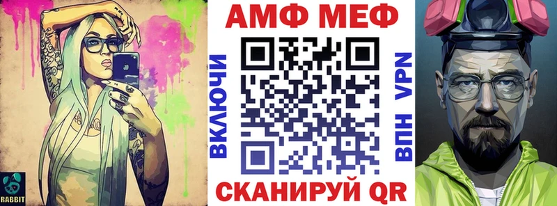 Амфетамин Premium  наркота  Москва 