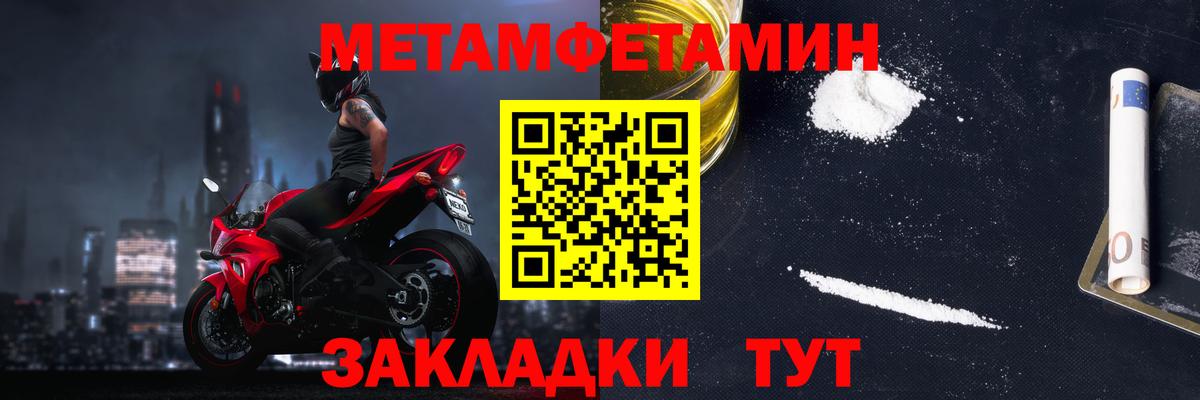 АМФЕТАМИН Розовый  АМФ  Москва  Вход с VPN 