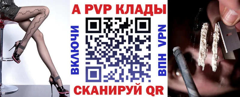 APVP мука  Москва 