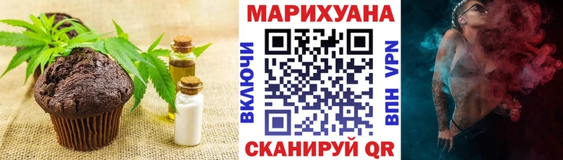 купить  цена  Москва  Canna-Cookies конопля 