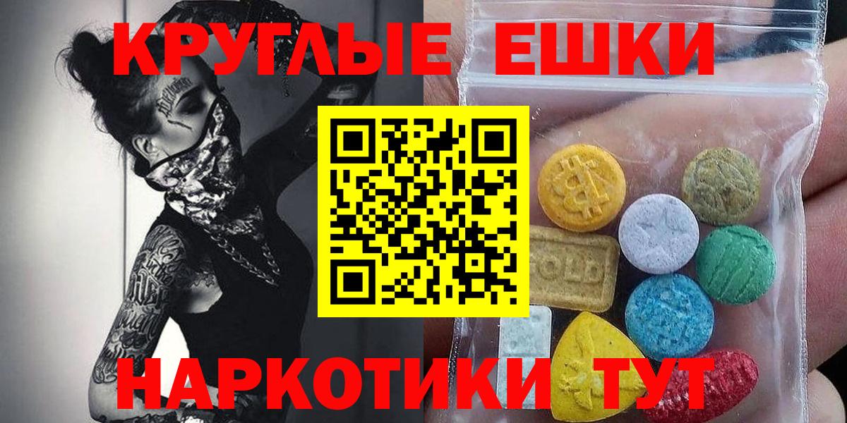 Москва  ЭКСТАЗИ Philipp Plein  ЭКСТАЗИ Punisher  ЭКСТАЗИ  Вход с VPN 