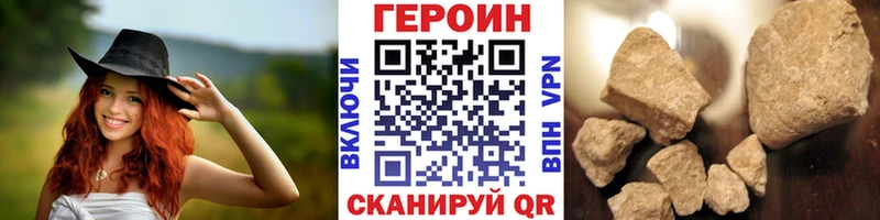 даркнет сайт  Москва  блэк спрут ТОР  ГЕРОИН Heroin 