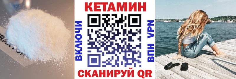 ОМГ ОМГ ССЫЛКА  дарк нет Telegram  КЕТАМИН ketamine  Москва 