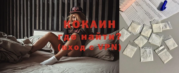 мефедрон VHQ Покровск