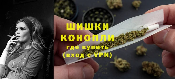 мефедрон VHQ Покровск