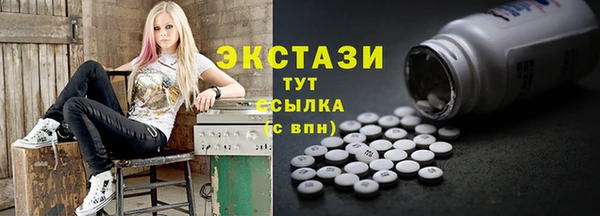 мефедрон VHQ Покровск