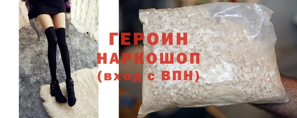 мефедрон VHQ Покровск