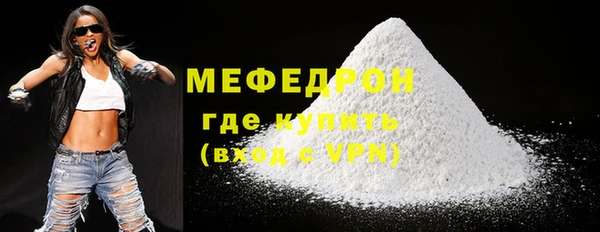 мефедрон VHQ Покровск