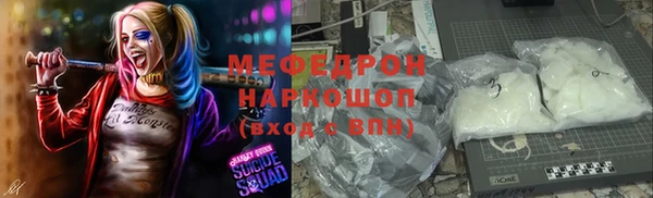 прущая мука Покачи