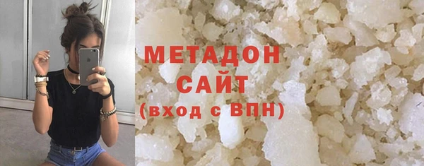 мяу мяу кристалл Покров