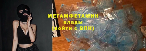гашиш Грязовец