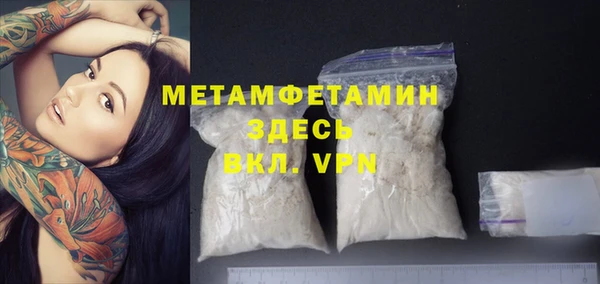 мефедрон VHQ Покровск