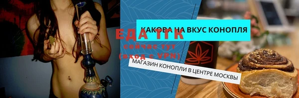 мяу мяу кристалл Покров