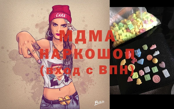 mdma Волосово