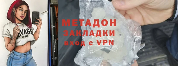 мяу мяу кристалл Покров