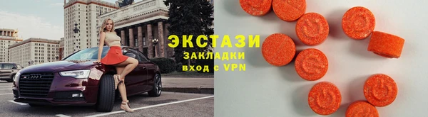 мяу мяу кристалл Покров