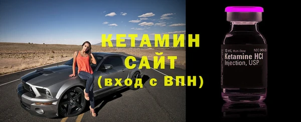 мефедрон VHQ Покровск