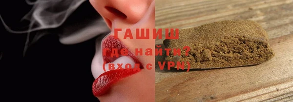мяу мяу кристалл Покров