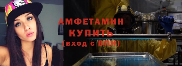 мяу мяу кристалл Покров