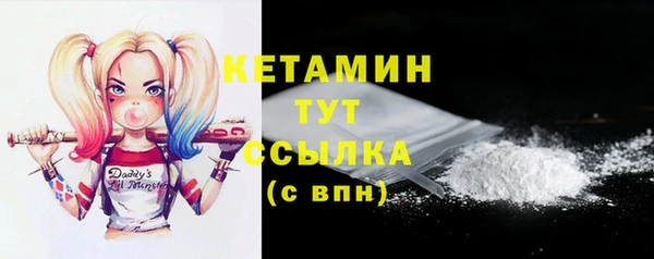 мефедрон VHQ Покровск