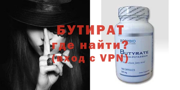 соль ск Костерёво