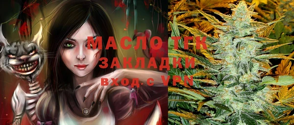 мяу мяу кристалл Покров