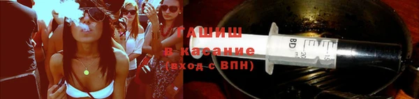 мяу мяу кристалл Покров