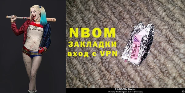 мескалин Иннополис