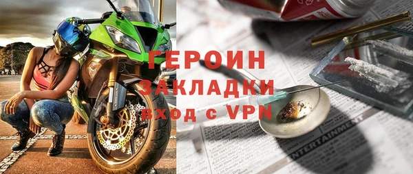 прущая мука Покачи