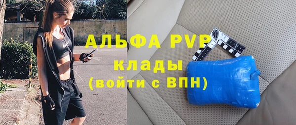 мяу мяу кристалл Покров
