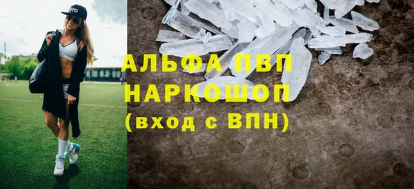 герыч Инта
