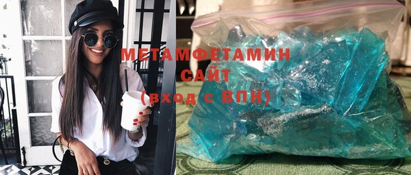 мяу мяу кристалл Покров