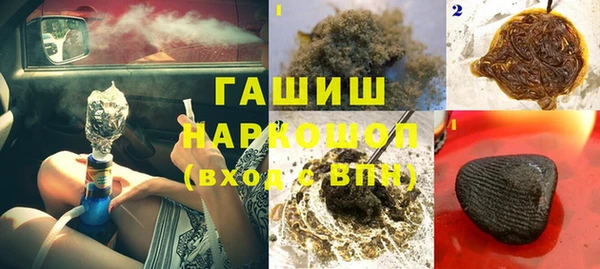 мефедрон VHQ Покровск