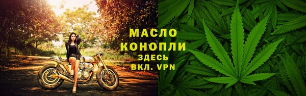 мефедрон VHQ Покровск