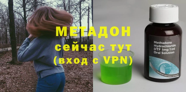 метамфетамин Волоколамск