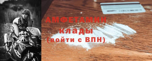 мефедрон VHQ Покровск