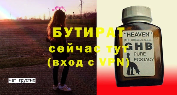 мефедрон VHQ Покровск