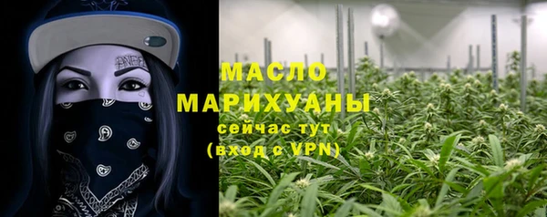 мяу мяу кристалл Покров