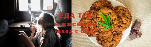 мефедрон VHQ Покровск