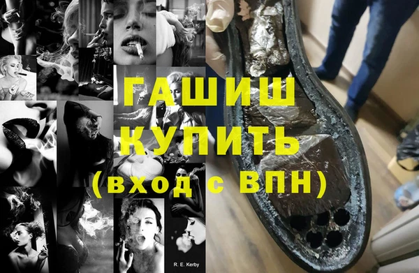 мяу мяу кристалл Покров