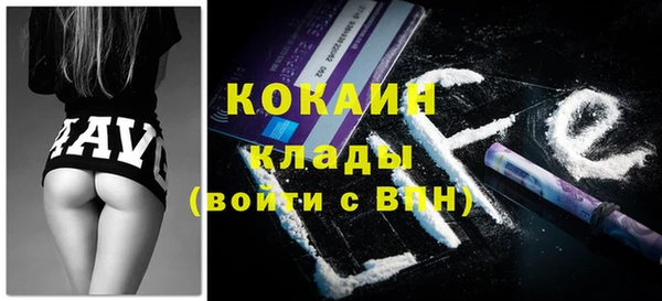 прущая мука Покачи