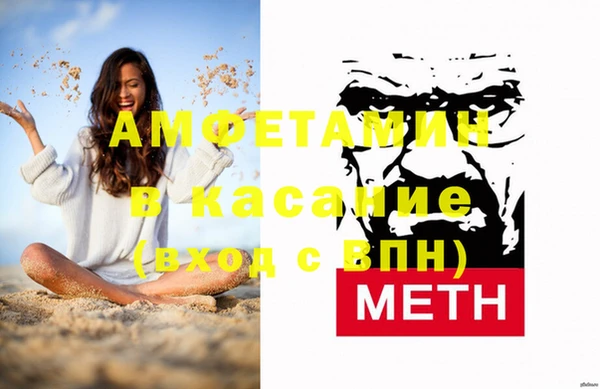 прущая мука Покачи