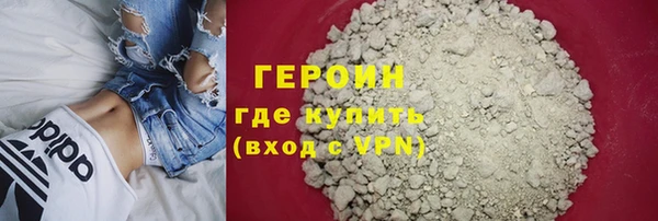 шишки Грязи