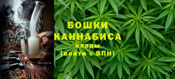 мяу мяу кристалл Покров