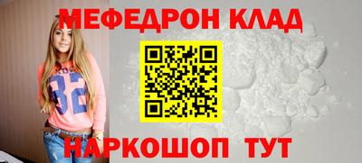 дживик Гусиноозёрск