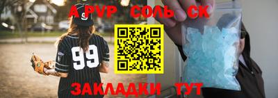 дурь Гусь-Хрустальный