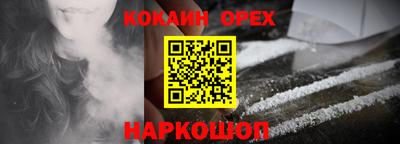 дурь Гусь-Хрустальный