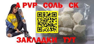 дурь Гусь-Хрустальный