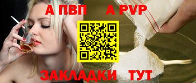 дживик Гусиноозёрск